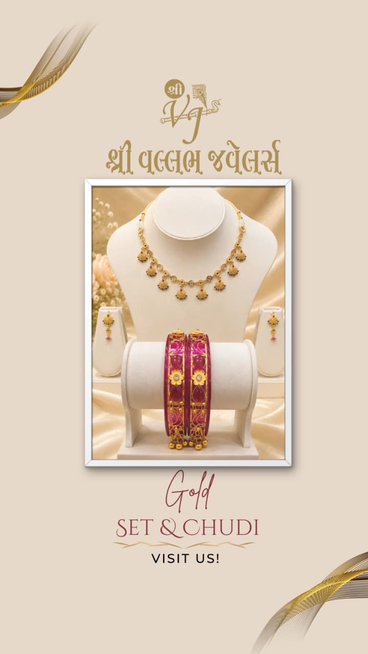 Shree Vallabh Jewellers store interior